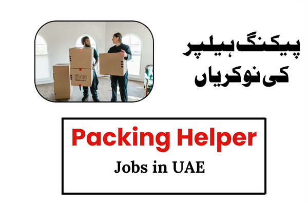 Packing Helper Jobs In UK